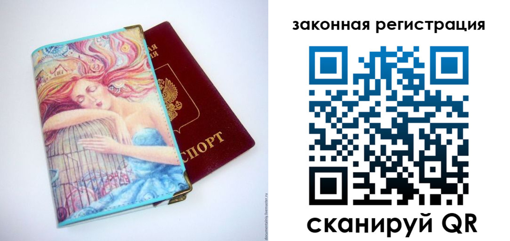 временная прописка в Чегеме