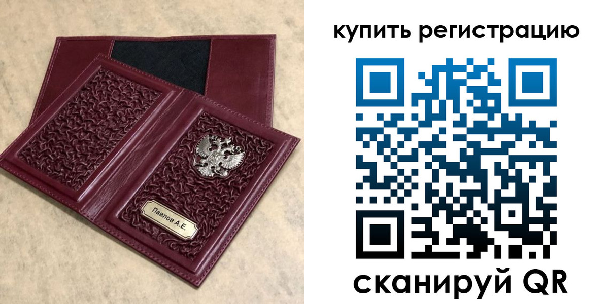 временная регистрация гарантия в Чегеме